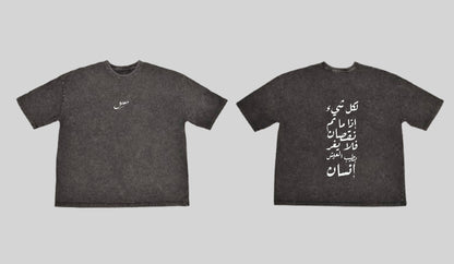 Ma3lsh