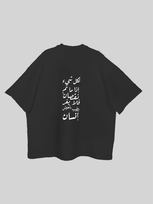 Ma3lsh